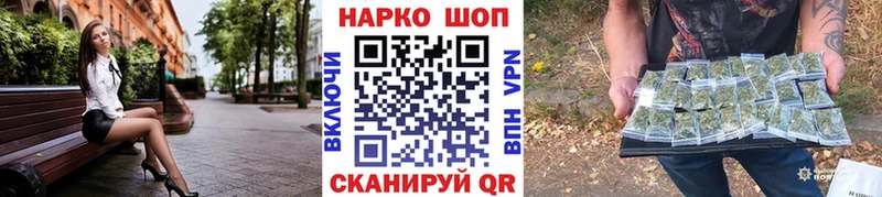 Купить закладку Амфетамин  Меф  ГЕРОИН  Бошки Шишки  КОКАИН  ГАШ  Кедровый