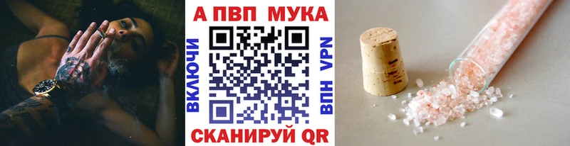 Альфа ПВП СК КРИС  Купить  Кедровый 