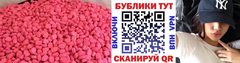 Купить где  Кедровый  ЭКСТАЗИ круглые 