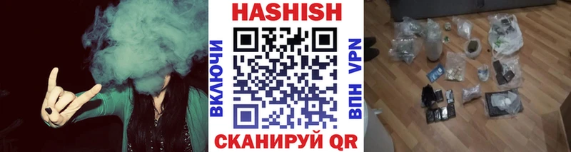 ГАШИШ VHQ  Купить где  Кедровый 