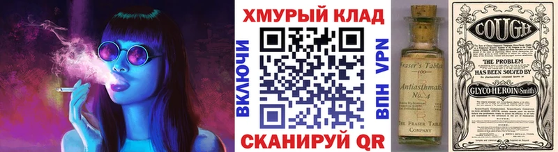 Героин афганец  Купить  Кедровый 