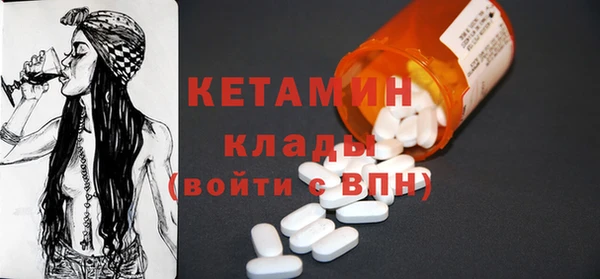гидра Белокуриха