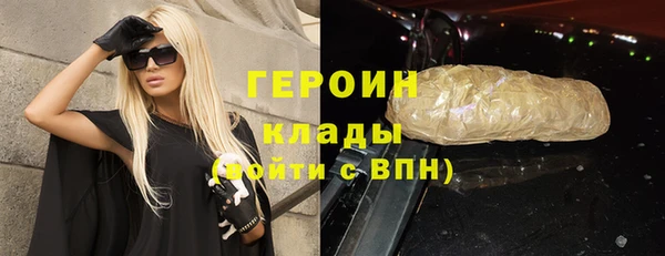 спиды Богородск