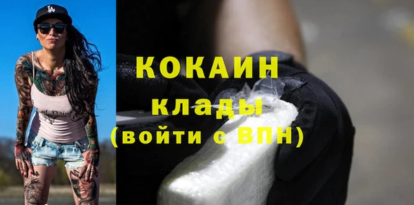 гидра Беломорск