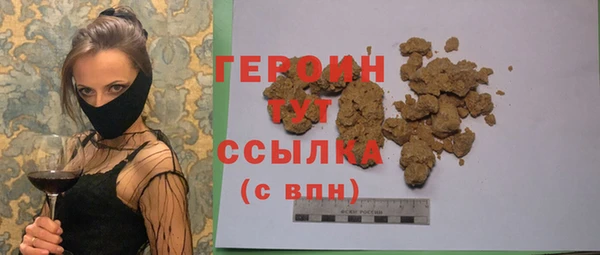 гидра Белокуриха
