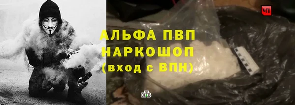 гидра Беломорск