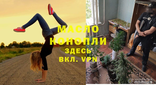 гидра Беломорск