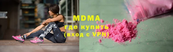 спайс Богородицк
