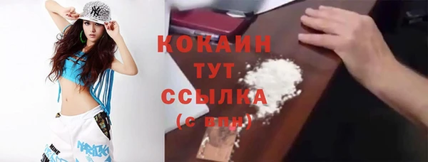 гидра Беломорск