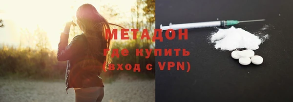 гидра Беломорск