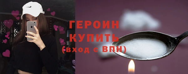 гидра Белокуриха