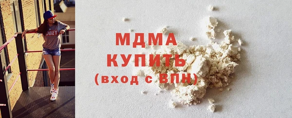 метамфетамин Богданович