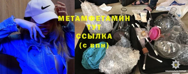 спайс Богородицк