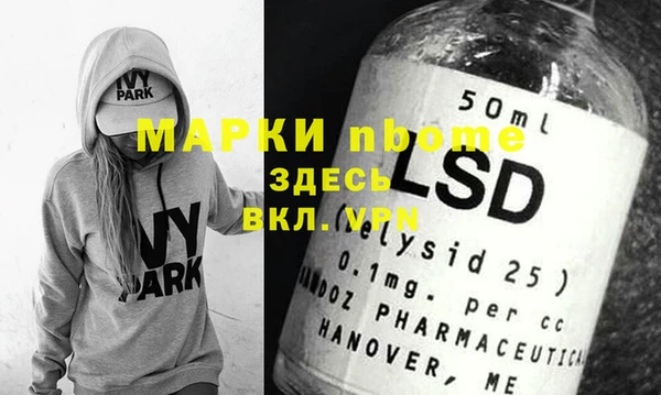 а пвп мука Белоозёрский