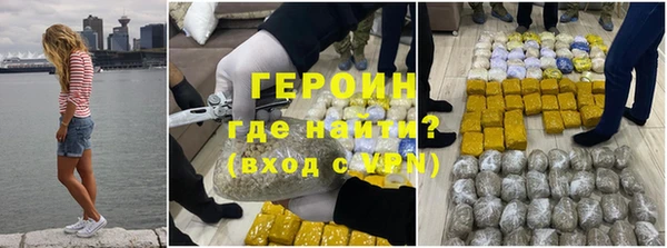гидра Белокуриха