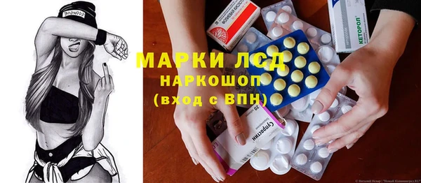 гидра Белокуриха