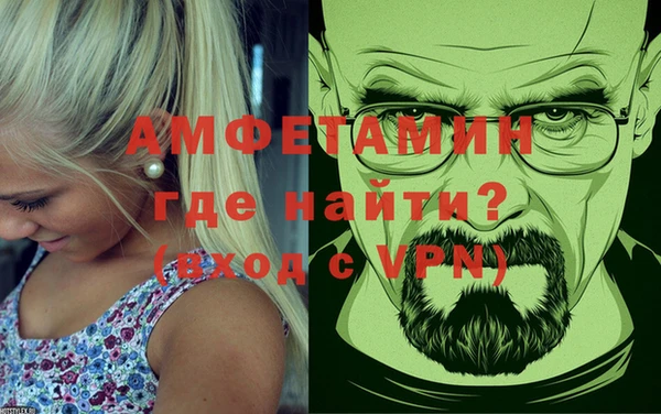 гидра Белокуриха