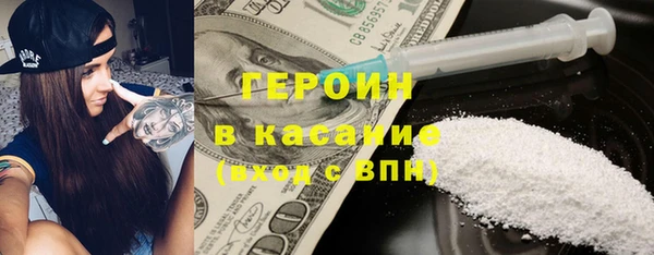 гидра Белокуриха