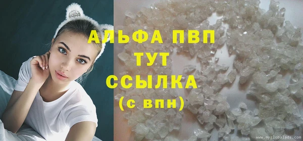 а пвп мука Белоозёрский