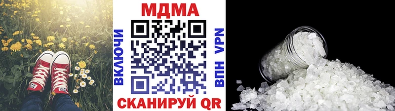 Купить где  Кедровый  MDMA кристаллы 