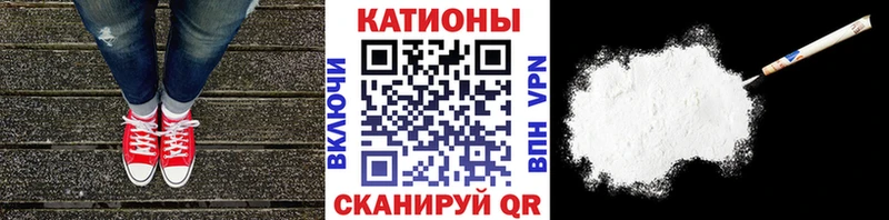 Меф мяу мяу кристаллы Кедровый