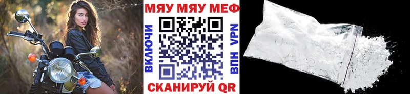 Купить закладки  Кедровый  МЕФ кристаллы 