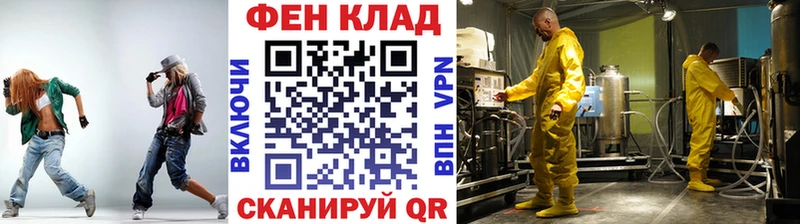 Метамфетамин Декстрометамфетамин 99.9%  Купить где  Кедровый 